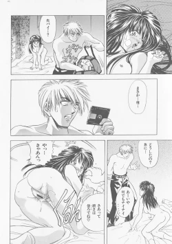 Page 22 of COMPLETE COMPLEX COMP