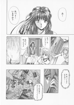 Page 28 of COMPLETE COMPLEX COMP