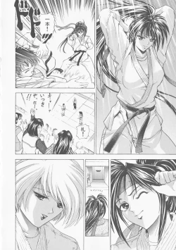 Page 60 of COMPLETE COMPLEX COMP