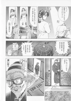 Page 80 of COMPLETE COMPLEX COMP