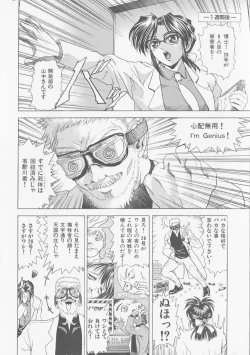 Page 82 of COMPLETE COMPLEX COMP