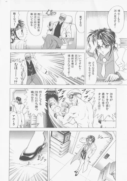 Page 90 of COMPLETE COMPLEX COMP