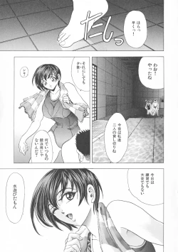 Page 99 of COMPLETE COMPLEX COMP