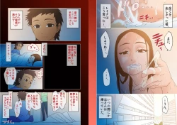 Page 10 of Kimi to, Boku to, Sono Saki to.