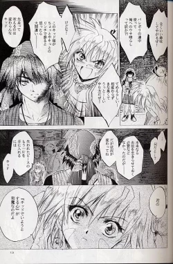 Page 12 of Izuko Nari to, Konoyo no Soto e - Any Where Out of The World