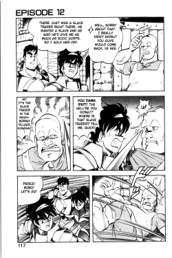 Page 118 of Dragon Pink 2