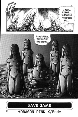 Page 82 of Dragon Pink 2