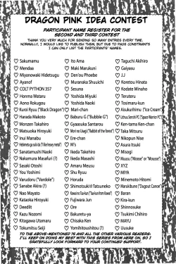 Page 83 of Dragon Pink 2