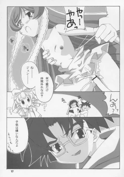 Page 16 of Kanyou Shoujo