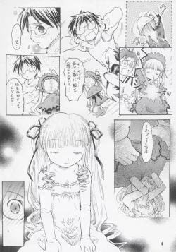 Page 5 of Kanyou Shoujo