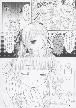 Page 7 of Kanyou Shoujo