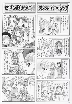 Page 16 of Flower Patterns