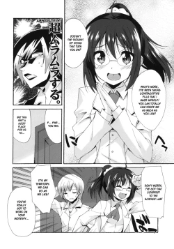 Page 6 of Rika no Jikan