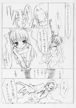 Page 6 of NEW BORN BABY