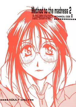 Download Method to the madness 2