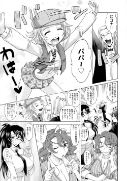 Page 144 of Mahouteki na Kanojo