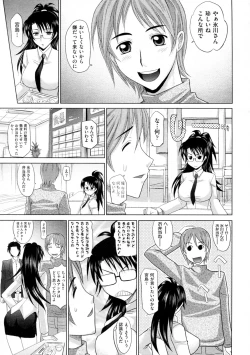 Page 146 of Mahouteki na Kanojo