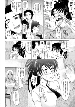 Page 147 of Mahouteki na Kanojo