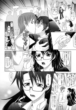 Page 201 of Mahouteki na Kanojo