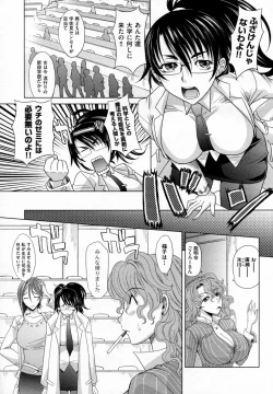 Page 5 of Mahouteki na Kanojo