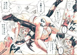 Page 19 of Rogue Spear 5