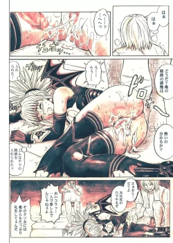 Page 20 of Rogue Spear 5