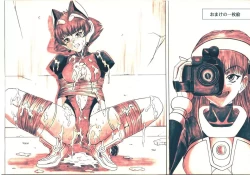 Page 57 of Rogue Spear 5