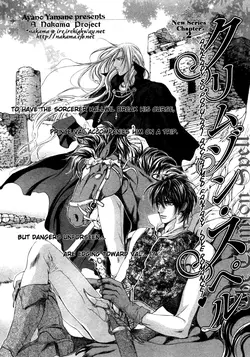 Download The Crimson Spell Ch. 2