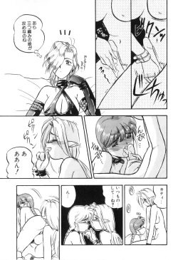 Page 154 of Futanarikko High!