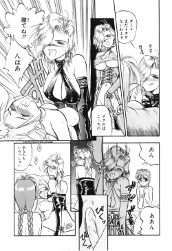 Page 158 of Futanarikko High!