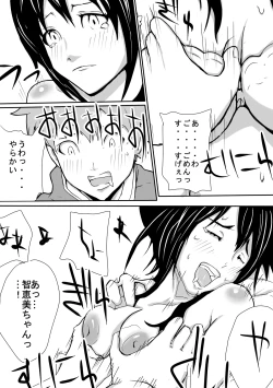 Page 7 of 王○ゲーム 彼女と親友で3P