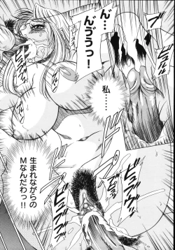 Page 135 of Onee-san Rinkan Onna Kyoushi