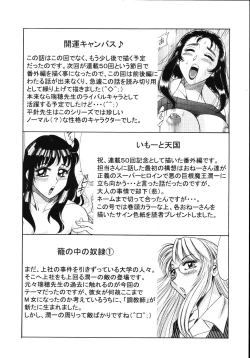 Page 174 of Onee-san Rinkan Onna Kyoushi