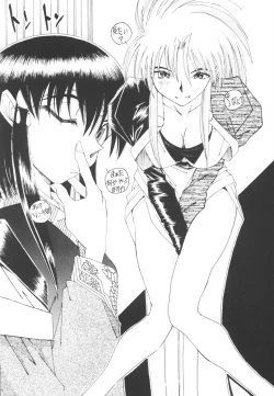 Page 23 of Suki na Fuku wo Kiteru Dake Waruiko Shitenaiyo