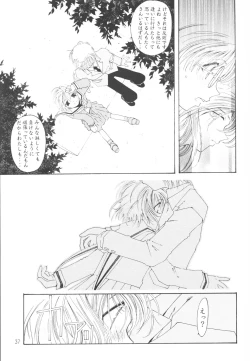 Page 36 of Suki na Fuku wo Kiteru Dake Waruiko Shitenaiyo