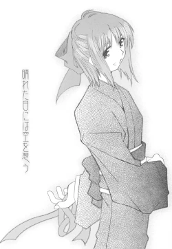 Page 46 of Suki na Fuku wo Kiteru Dake Waruiko Shitenaiyo