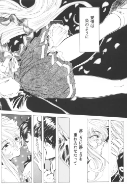 Page 5 of Suki na Fuku wo Kiteru Dake Waruiko Shitenaiyo