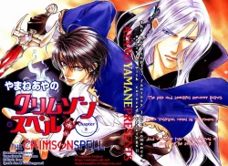 Page 2 of The Crimson Spell Ch. 3