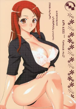 Page 18 of Kibina Homework