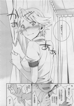 Page 324 of COMIC Megastore 2012-03