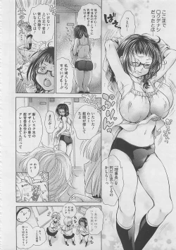 Page 364 of COMIC Megastore 2012-03