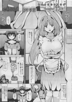 Page 407 of COMIC Megastore 2012-03