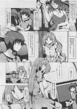 Page 408 of COMIC Megastore 2012-03