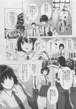 Page 45 of COMIC Megastore 2012-03