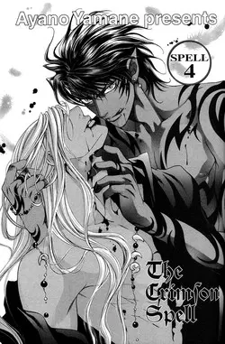 Download The Crimson Spell Ch. 4