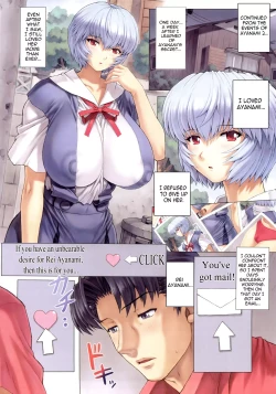 Page 2 of Ayanami Dai 3 Kai