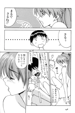 Page 4 of Kyoushitsu de