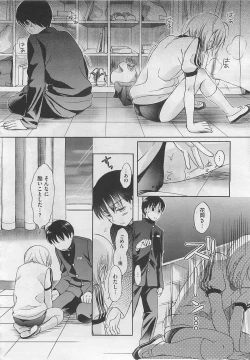 Page 178 of COMIC Megastore 2012-06