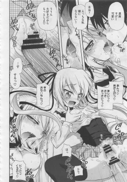 Page 356 of COMIC Megastore 2012-06