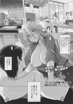 Page 41 of COMIC Megastore 2012-06